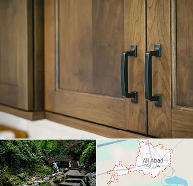 لوازم کابینت در علی آباد کتول
