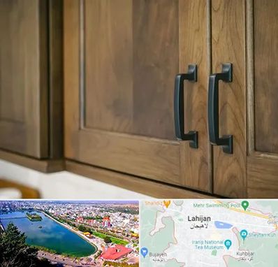 لوازم کابینت در لاهیجان