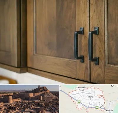 لوازم کابینت در بم