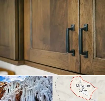 لوازم کابینت در میگون