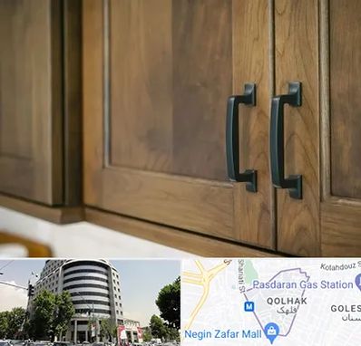 لوازم کابینت در قلهک 