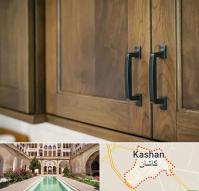 لوازم کابینت در کاشان