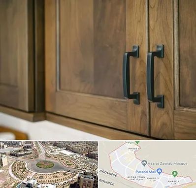 لوازم کابینت در پرند