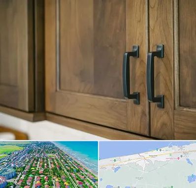 لوازم کابینت در فریدونکنار