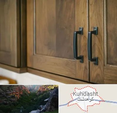 لوازم کابینت در کوهدشت