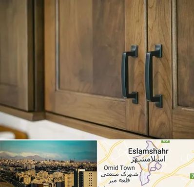 لوازم کابینت در اسلامشهر