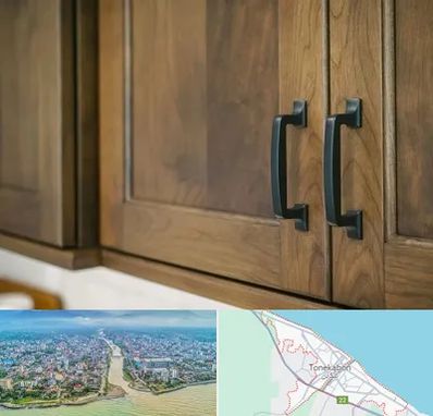 لوازم کابینت در تنکابن