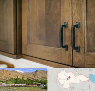 لوازم کابینت در خاش