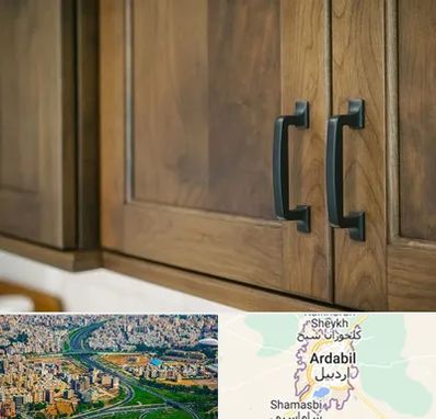 لوازم کابینت در اردبیل