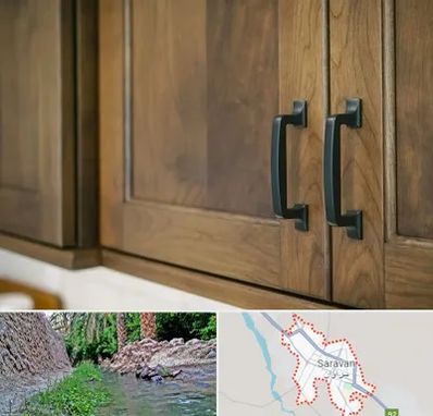 لوازم کابینت در سراوان