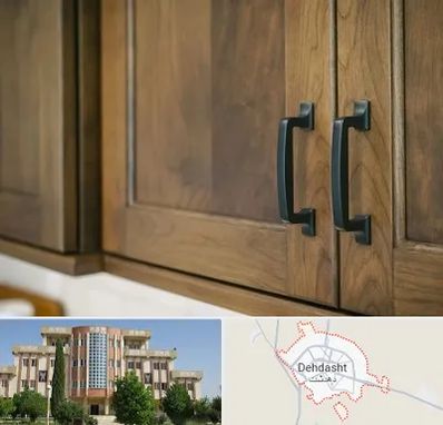 لوازم کابینت در دهدشت