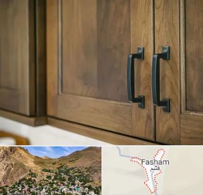 لوازم کابینت در فشم