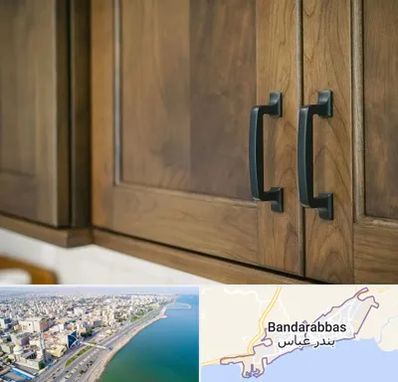 لوازم کابینت در بندرعباس