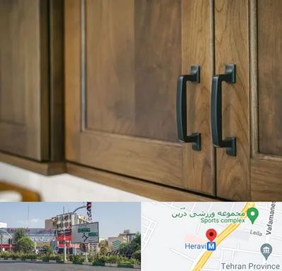 لوازم کابینت در هروی 