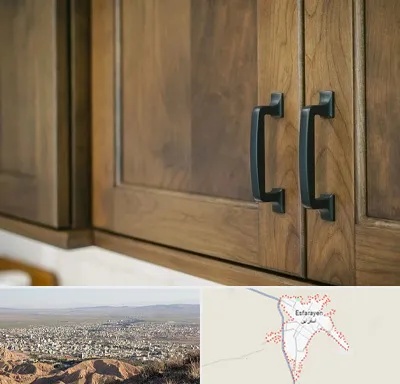 لوازم کابینت در اسفراین