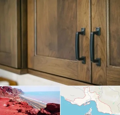لوازم کابینت در هرمزگان