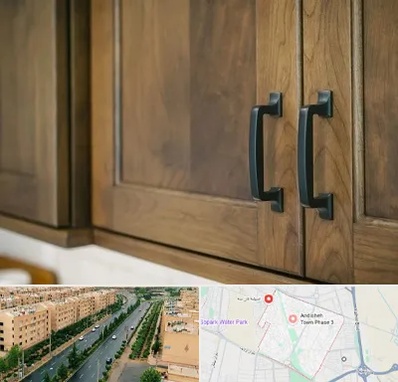لوازم کابینت در فاز سه اندیشه
