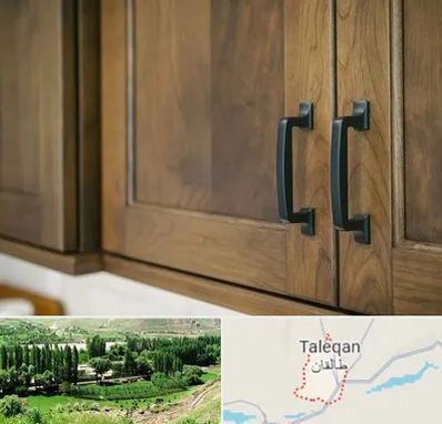 لوازم کابینت در طالقان