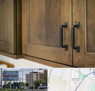 لوازم کابینت در فاز یک اندیشه