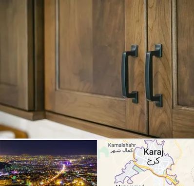لوازم کابینت در کرج
