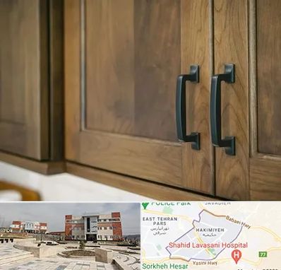 لوازم کابینت در حکیمیه 