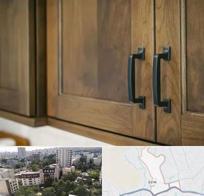 لوازم کابینت در اوین