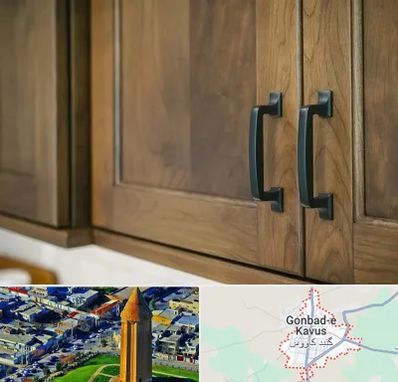 لوازم کابینت در گنبد کاووس