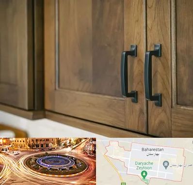 لوازم کابینت در بهارستان