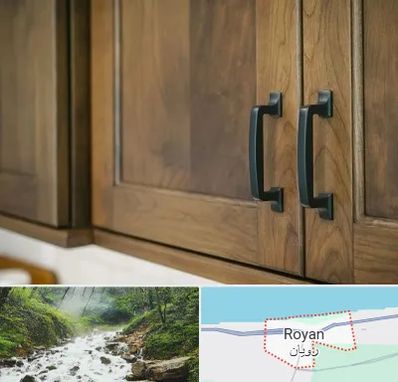 لوازم کابینت در رویان