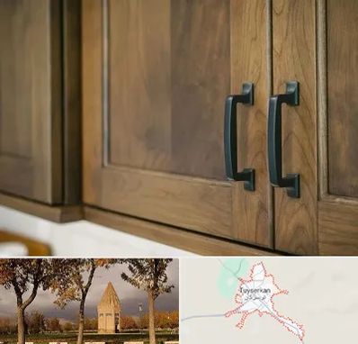 لوازم کابینت در تویسرکان