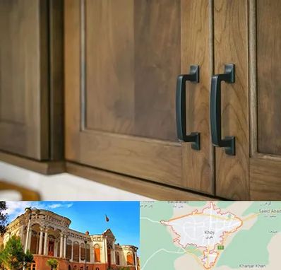 لوازم کابینت در خوی