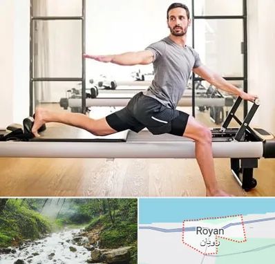 باشگاه پیلاتس در رویان