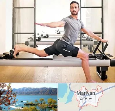 باشگاه پیلاتس در مریوان