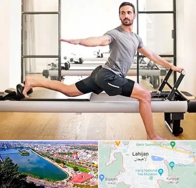 باشگاه پیلاتس در لاهیجان