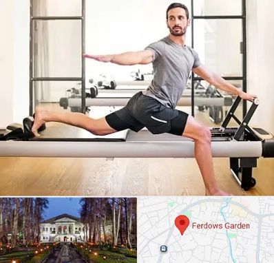 باشگاه پیلاتس در باغ فردوس