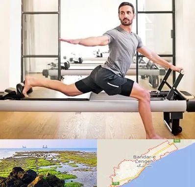 باشگاه پیلاتس در بندرلنگه