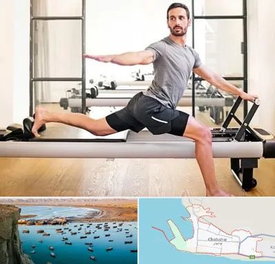 باشگاه پیلاتس در چابهار