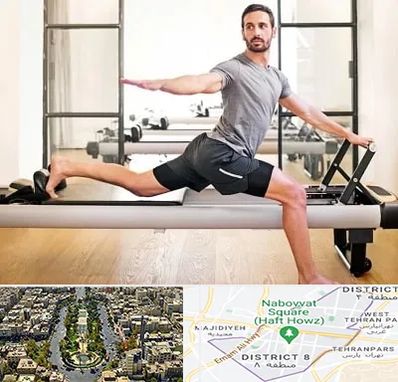 باشگاه پیلاتس در نارمک