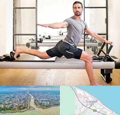 باشگاه پیلاتس در تنکابن