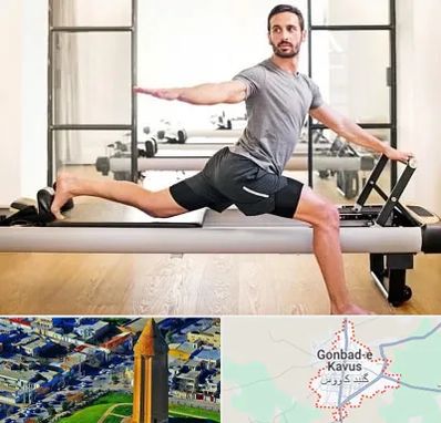 باشگاه پیلاتس در گنبد کاووس