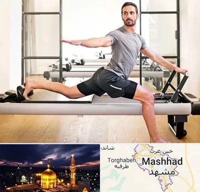 باشگاه پیلاتس در مشهد