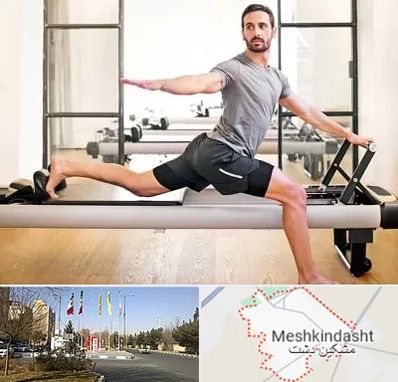 باشگاه پیلاتس در مشکین دشت