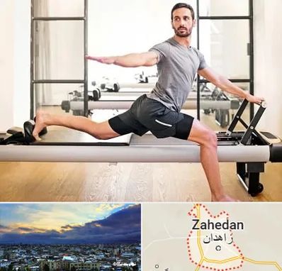 باشگاه پیلاتس در زاهدان