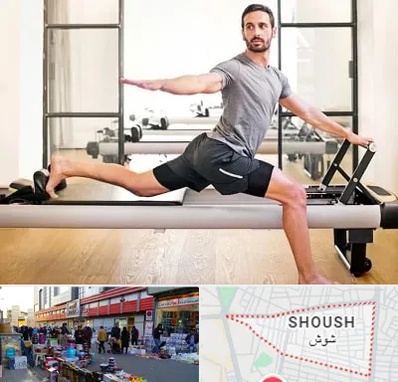 باشگاه پیلاتس در شوش