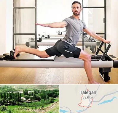 باشگاه پیلاتس در طالقان