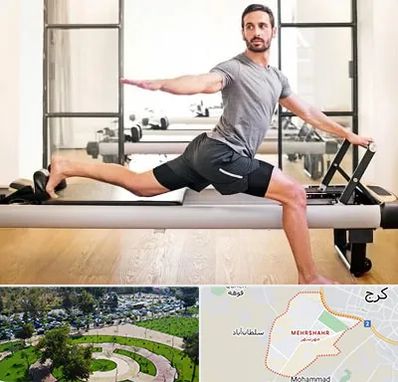 باشگاه پیلاتس در مهرشهر کرج
