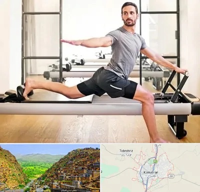 باشگاه پیلاتس در کامیاران