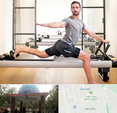 باشگاه پیلاتس در کیانشهر