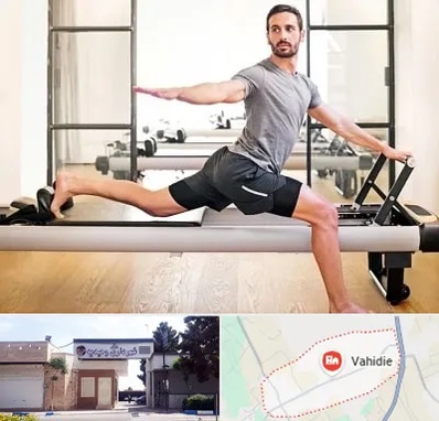 باشگاه پیلاتس در وحیدیه شهریار