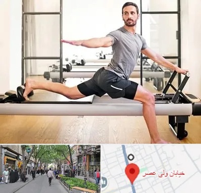 باشگاه پیلاتس در ولیعصر شهریار